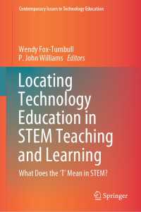 STEM教授・学習における技術教育<br>Locating Technology Education in STEM Teaching and Learning : What Does the ‘T’ Mean in STEM?
