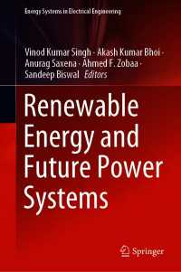 再生可能エネルギーと未来の電力システム<br>Renewable Energy and Future Power Systems