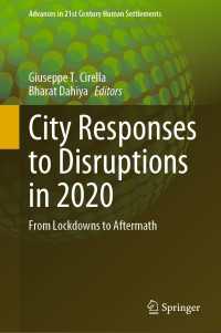 COVID-19によるロックダウンと都市の対応<br>City Responses to Disruptions in 2020 : From Lockdowns to Aftermath