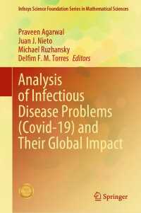 感染症（COVID-19）の数理的分析<br>Analysis of Infectious Disease Problems (Covid-19) and Their Global Impact