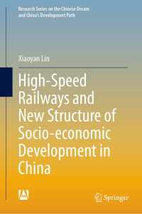 High-Speed Railways and New Structure of Socio-economic Development in China〈1st ed. 2023〉