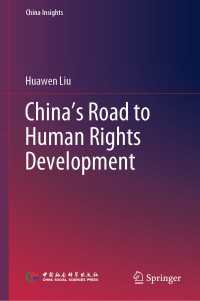 China’s Road to Human Rights Development