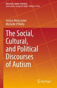 自閉症の社会的、文化的、政治的ディスコース<br>The Social, Cultural, and Political Discourses of Autism