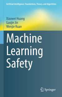 機械学習の安全性（テキスト）<br>Machine Learning Safety
