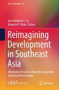 東南アジアにおける開発を再想像する<br>Reimagining Development in Southeast Asia : Alternative Practices from the Grassroots and Social Movements