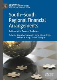 地域金融における南南協力<br>South—South Regional Financial Arrangements : Collaboration Towards Resilience
