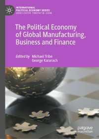 グローバル製造・ビジネス・金融の政治経済学<br>The Political Economy of Global Manufacturing, Business and Finance
