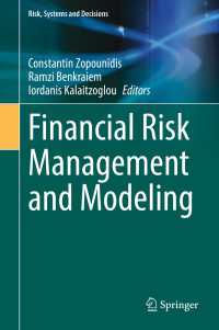 金融リスク管理とモデリング<br>Financial Risk Management and Modeling