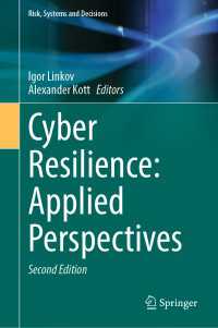 Cyber Resilience: Applied Perspectives〈Second Edition 2025〉（2）