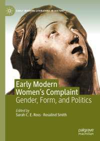 近代初期の女性と不平の表現<br>Early Modern Women's Complaint : Gender, Form, and Politics