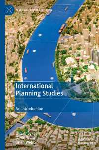 国際都市計画研究入門<br>International Planning Studies〈1st ed. 2023〉 : An Introduction