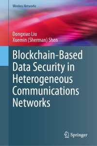 Blockchain-Based Data Security in Heterogeneous Communications Networks