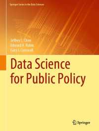 公共政策のためのデータサイエンス（テキスト）<br>Data Science for Public Policy