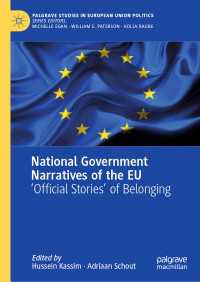 各国政府によるＥＵの語り方<br>National Government Narratives of the EU : 'Official Stories’ of Belonging