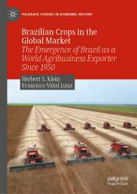 ブラジルの農作物とグローバル市場<br>Brazilian Crops in the Global Market : The Emergence of Brazil as a World Agribusiness Exporter Since 1950