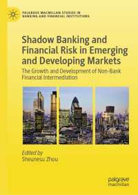 新興国・開発途上国におけるノンバンク金融仲介の発展<br>Shadow Banking and Financial Risk in Emerging and Developing Markets : The Growth and Development of Non-Bank Financial Intermediation