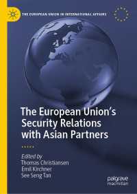 ＥＵとアジアのパートナー諸国との安全保障関係<br>The European Union’s Security Relations with Asian Partners