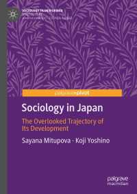 吉野浩司ほか（共）著／日本における社会学<br>Sociology in Japan : The Overlooked Trajectory of Its&nbsp;Development