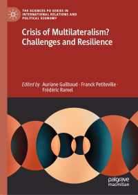 多国間主義の危機？<br>Crisis of Multilateralism? Challenges and Resilience