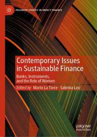 持続可能な金融の今日的論点：銀行、金融商品と女性の役割<br>Contemporary Issues in Sustainable Finance : Banks, Instruments, and the Role of Women