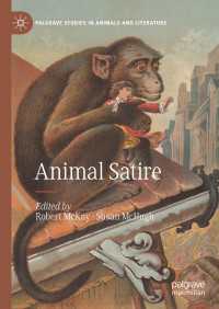 動物諷刺文学<br>Animal Satire