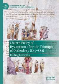 Church Policy of Byzantium after the Triumph of Orthodoxy (843–886)