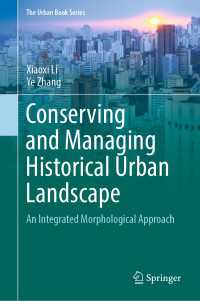 歴史的都市景観の保全と管理：統合形態学的アプローチ<br>Conserving and Managing Historical Urban Landscape : An Integrated Morphological Approach