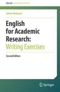 学術研究のための英語：作文演習（第２版）<br>English for Academic Research:  Writing Exercises〈Second Edition 2024〉（2）