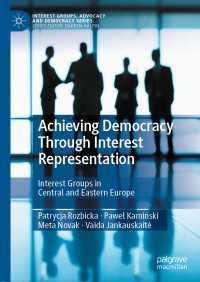 利益代表による民主主義の現実：中東欧の利益団体<br>Achieving Democracy Through Interest Representation : Interest Groups in Central and Eastern Europe