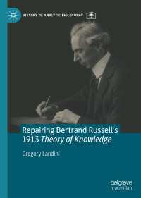 ラッセルの『プリンキピア・マテマティカ』完結当時の知識論を復元する<br>Repairing Bertrand Russell’s 1913 Theory of Knowledge