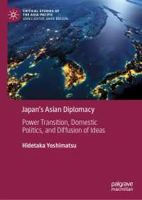 吉松秀孝(著)/日本の対アジア外交<br>Japan’s Asian Diplomacy : Power Transition, Domestic Politics, and Diffusion of Ideas