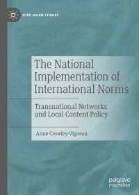 国際的規範の各国における履行<br>The National Implementation of International Norms : Transnational Networks and Local Content Policy