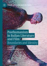 イタリア文学・映画におけるポストヒューマニズム<br>Posthumanism in Italian Literature and Film : Boundaries and Identity