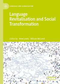 言語再活性化と社会的変容<br>Language Revitalisation and Social Transformation