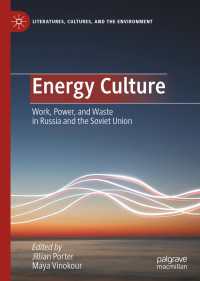 ロシア・ソ連のエネルギー文学・文化<br>Energy Culture : Work, Power, and Waste in Russia and the Soviet Union