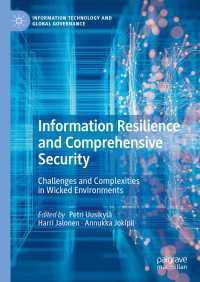 情報レジリエンスと包括的セキュリティ：邪悪な環境下の課題と複雑性<br>Information Resilience and Comprehensive Security : Challenges and Complexities in Wicked Environments