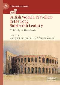 長い１９世紀における英国女性旅行者：イタリアへの憧れ<br>British Women Travellers in the Long Nineteenth Century : With Italy as Their Muse