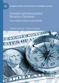国内・国際決済の経済思想史：スミスからケインズ、シュミットまで<br>National and International Monetary Payments : From Smith to Keynes and Schmitt