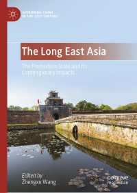 東アジア前近代政治史<br>The Long East Asia : The Premodern State and Its Contemporary Impacts