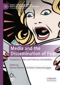 メディアと恐怖の拡散<br>Media and the Dissemination of Fear : Pandemics, Wars and Political Intimidation