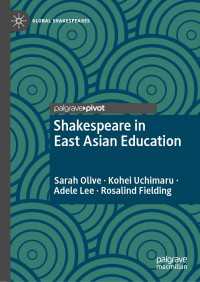 内丸公平（共）著／シェイクスピアと東アジアの教育<br>Shakespeare in East Asian Education