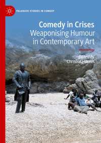 現代アートの武器としてのユーモア<br>Comedy in Crises : Weaponising Humour in Contemporary Art