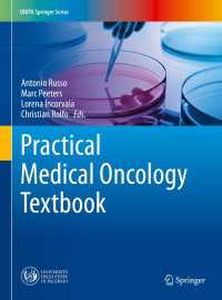 腫瘍医学実践テキスト<br>Practical Medical Oncology Textbook