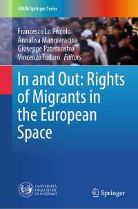 内と外：ヨーロッパの空間における移民の権利<br>In and Out: Rights of Migrants in the European Space