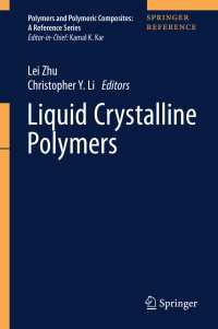 液晶高分子レファレンス<br>Liquid Crystalline Polymers〈1st ed. 2020〉