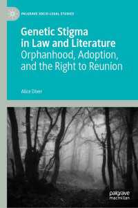 法・文学における遺伝的スティグマ：孤児院、養子、再会する権利<br>Genetic Stigma in Law and Literature : Orphanhood, Adoption, and the Right to Reunion