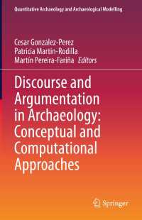 考古学における言説と論争<br>Discourse and Argumentation in Archaeology: Conceptual and Computational Approaches