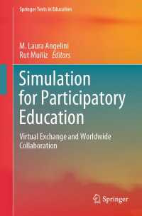 参加型教育のためのシミュレーション：バーチャル交流と世界的協働（テキスト）<br>Simulation for Participatory Education〈1st ed. 2023〉 : Virtual Exchange and Worldwide Collaboration