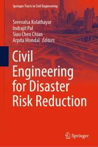 Civil Engineering for Disaster Risk Reduction〈1st ed. 2022〉