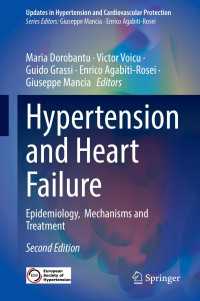 高血圧と心不全：疫学、機構と治療（第２版）<br>Hypertension and Heart Failure〈2nd ed. 2023〉 : Epidemiology, Mechanisms and Treatment（2）